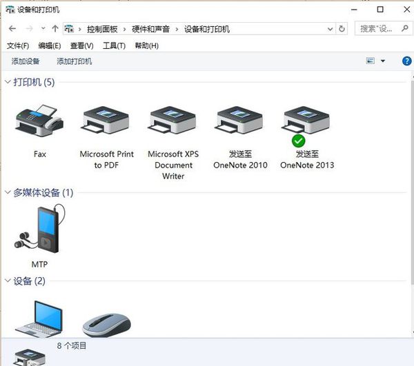 惠普打印機無線連接