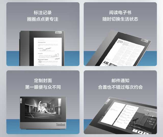 淺析聯想ThinkBook Plus雙屏筆記本:這個設計太贊了