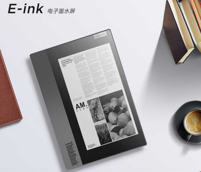 淺析聯想ThinkBook Plus雙屏筆記本:這個設計太贊了