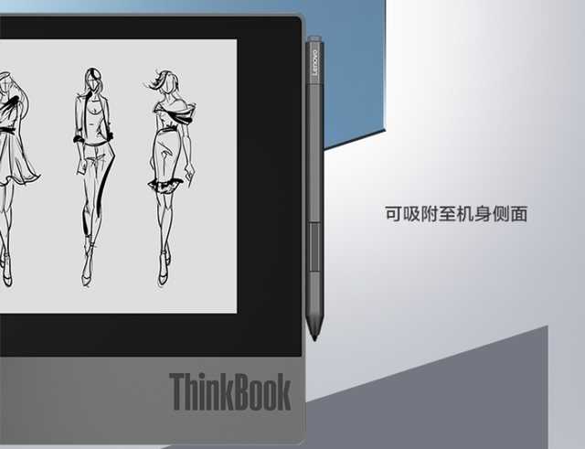 淺析聯想ThinkBook Plus雙屏筆記本:這個設計太贊了