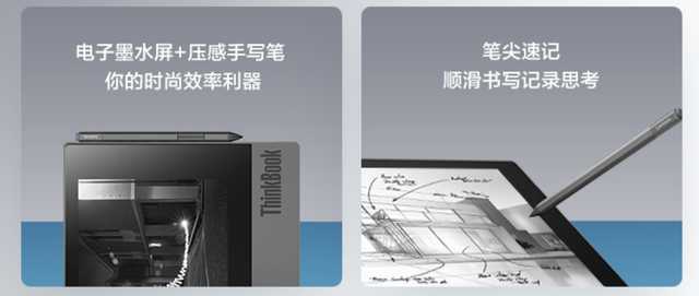淺析聯想ThinkBook Plus雙屏筆記本:這個設計太贊了