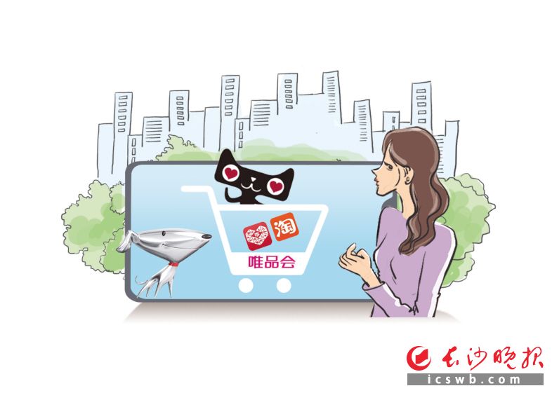 各大電商平臺有什么差異？測評來了