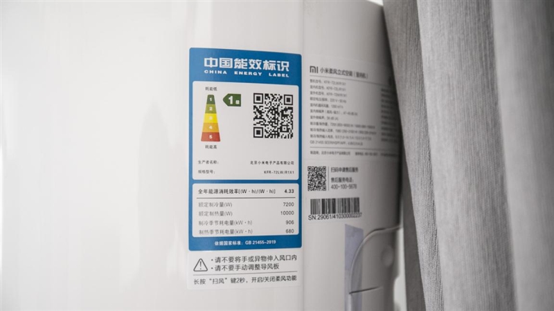 躺在沙發感受自然風！小米立式柔風空調評測：小愛在手 隨心所欲