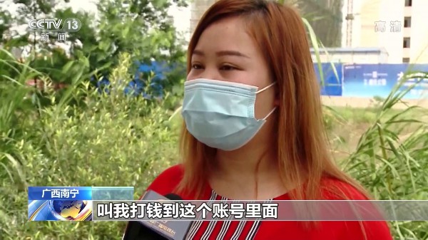 刷單兼職騙局：動動手指就賺錢？“刷單兼職”靠譜嗎？
