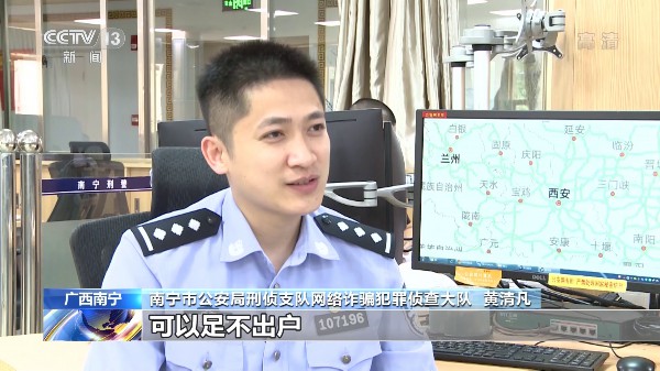 刷單兼職騙局：動動手指就賺錢？“刷單兼職”靠譜嗎？