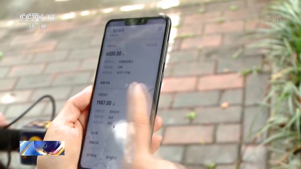 刷單兼職騙局：動動手指就賺錢？“刷單兼職”靠譜嗎？