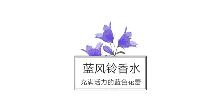 聞過就忘不掉的祖瑪瓏香水，一次過擁有5款！高級感爆棚，自用送人都不踩雷