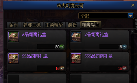 《dnf》2021年如何搬磚