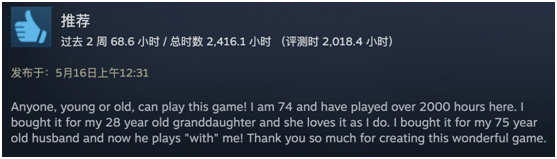 中國游戲出海：我是誰？要去哪？