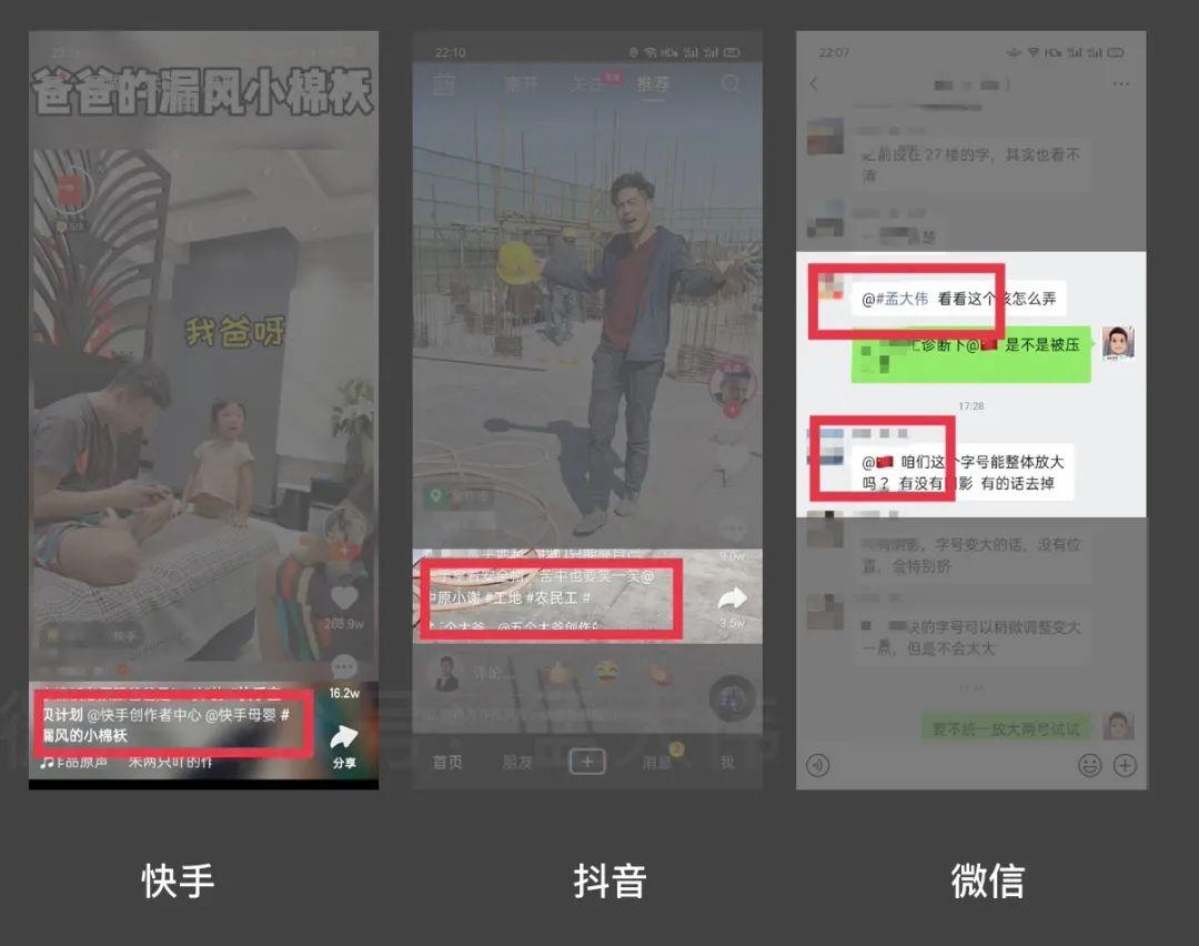 視頻號的“提到”功能，如何高效引流
