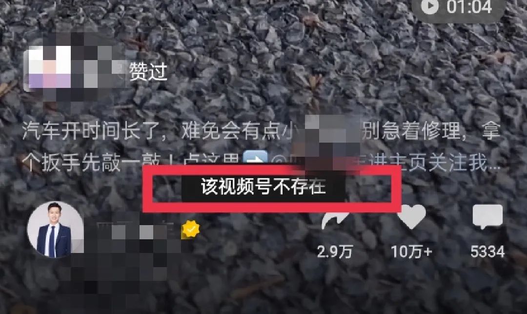 視頻號的“提到”功能，如何高效引流