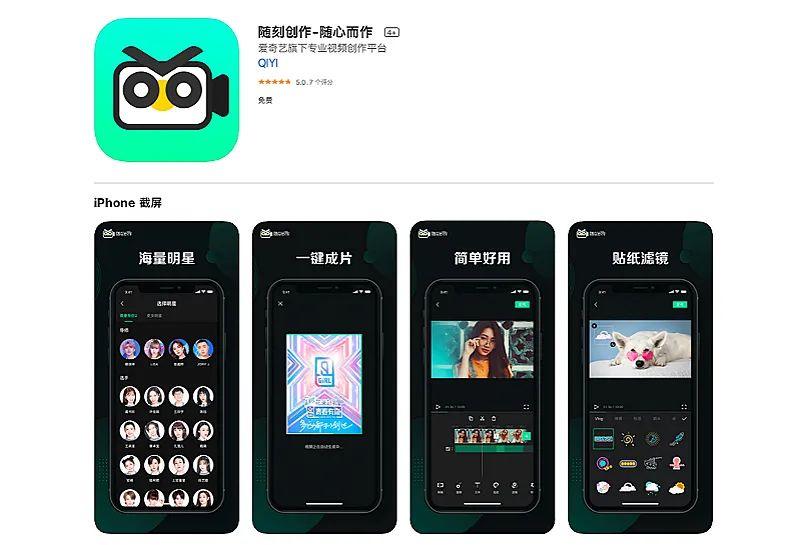 短視頻大廠，瞄準傻瓜版“Pr”
