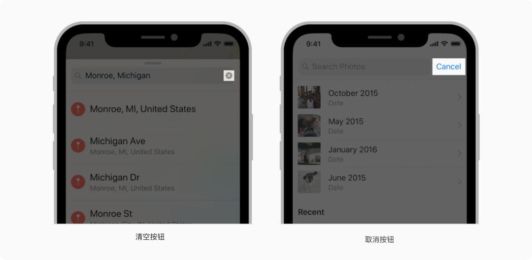 最新iOS平臺設計規范三｜3大界面要素：欄(Bars)