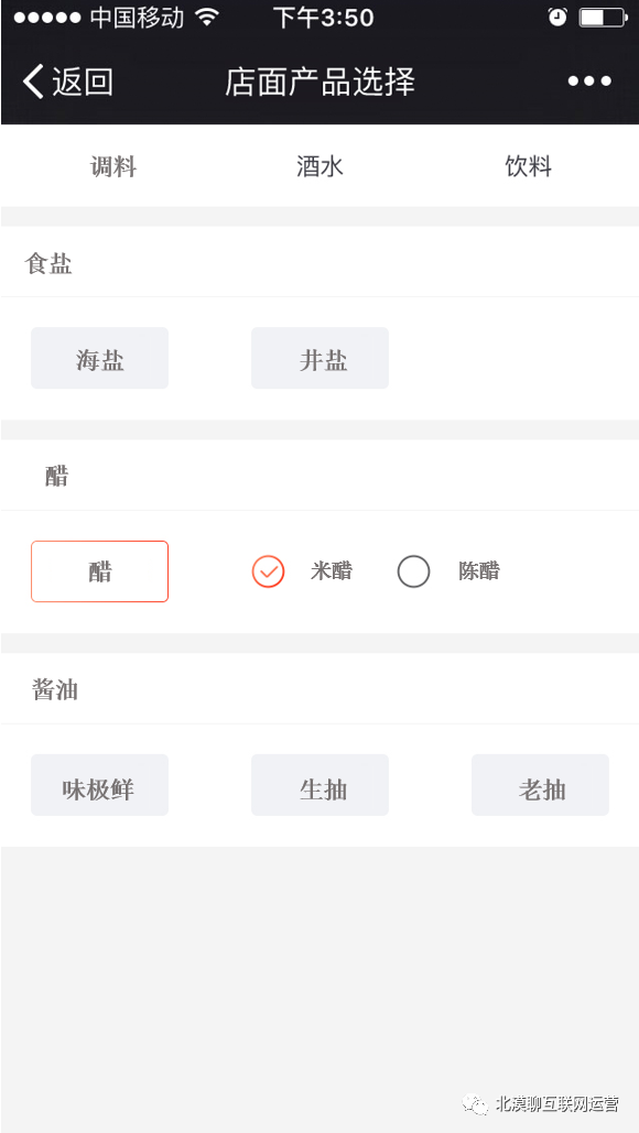 “B2C+O2O”創造的雙贏模式才是社區團購的未來