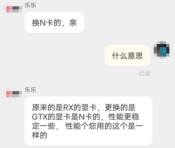DIY從入門到放棄：顯卡免費換新什么套路？