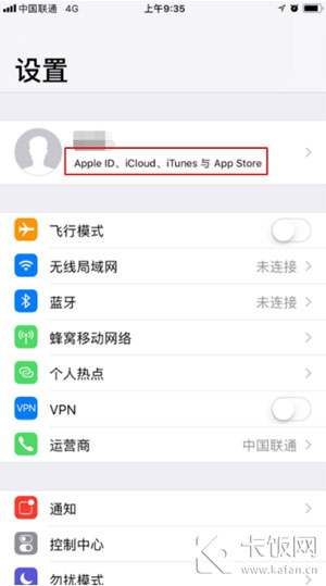蘋果自動續費如何關閉 在哪怎么取消app內購自動續費