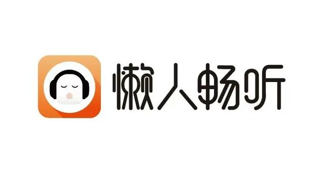騰訊音樂長音頻月活破1億 實現全加速