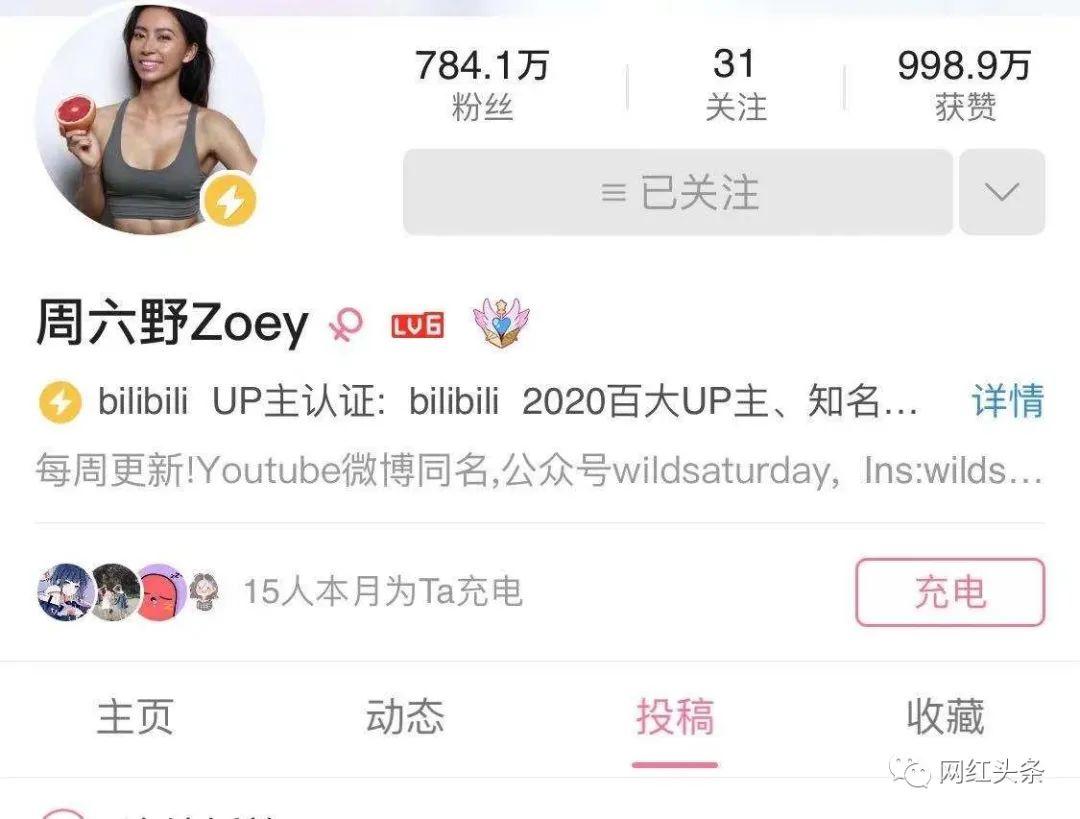 B站擁粉近800萬，三年蟬聯百大up主，周六野Zoey何以成為頂流健身博主？