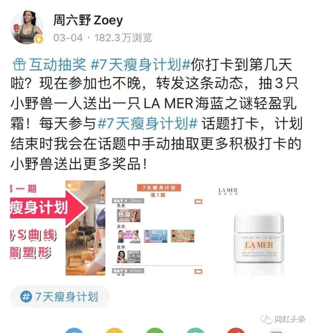 B站擁粉近800萬，三年蟬聯百大up主，周六野Zoey何以成為頂流健身博主？