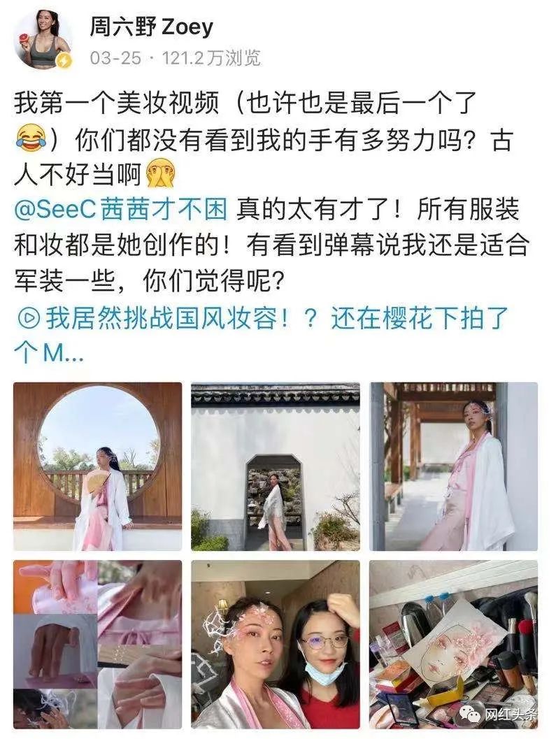 B站擁粉近800萬，三年蟬聯百大up主，周六野Zoey何以成為頂流健身博主？
