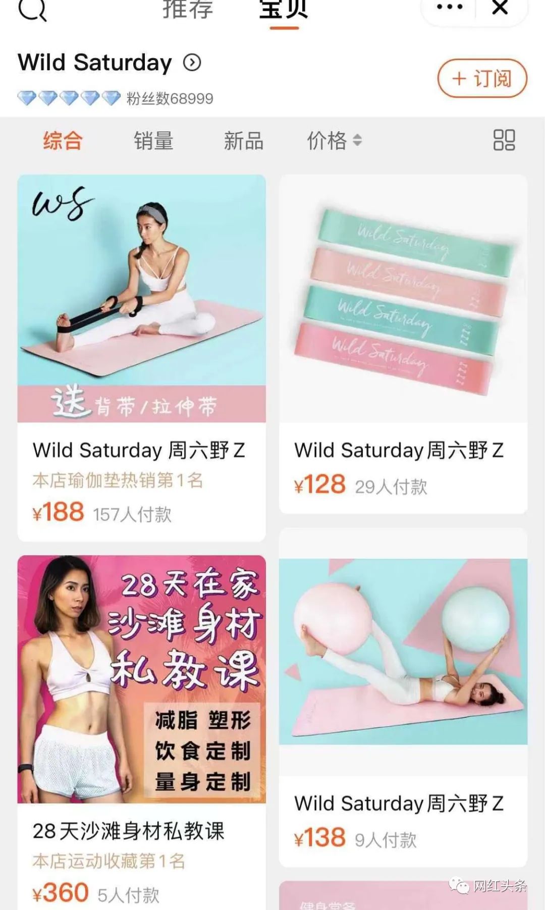 B站擁粉近800萬，三年蟬聯百大up主，周六野Zoey何以成為頂流健身博主？