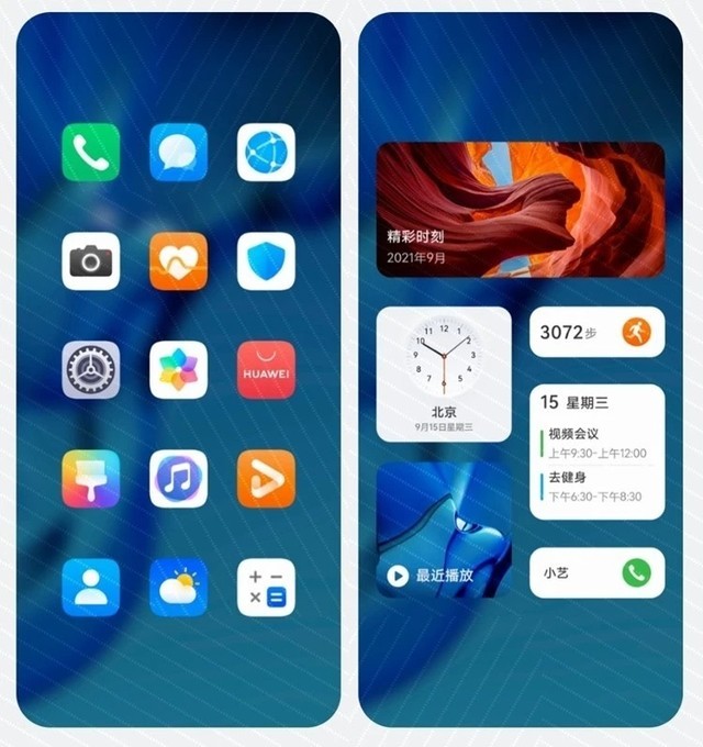華為鴻蒙OS 2.0系統界面曝光