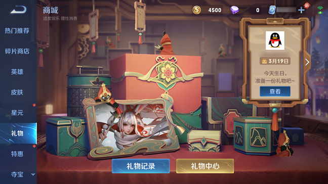 王者榮耀：S23賽季來了！新增巔峰挑戰賽，全國排名一周一更