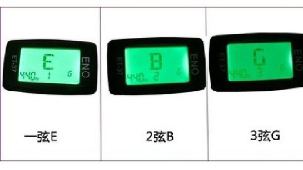 吉他調音 用調音器 每根弦的字母是什么？