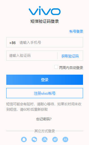 vivo手機如何查看定位？教你一鍵查找手機位置