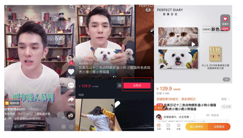 靠抖音賺錢的六大方法，普通人也學的會