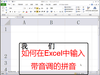 Excel九大常見表格操作技巧，分分鐘提升你的工作效率