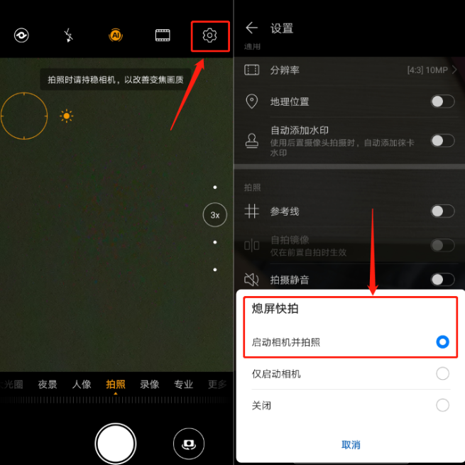 華為手機滅屏能顯示時間？一鍵操作黑科技滿滿，花粉：不愧是華為