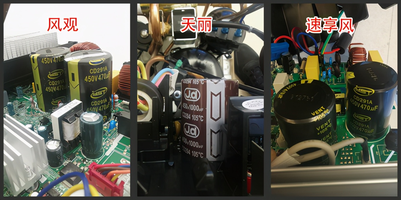 拆出好空調：格力美的海爾空調拆機大比拼，降價不減配才是好空調