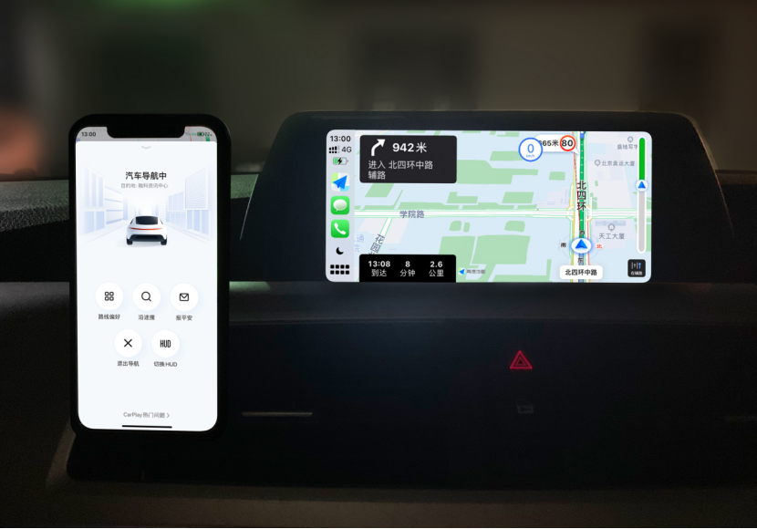 高德地圖CarPlay全新升級，手機導航遙控車機大屏