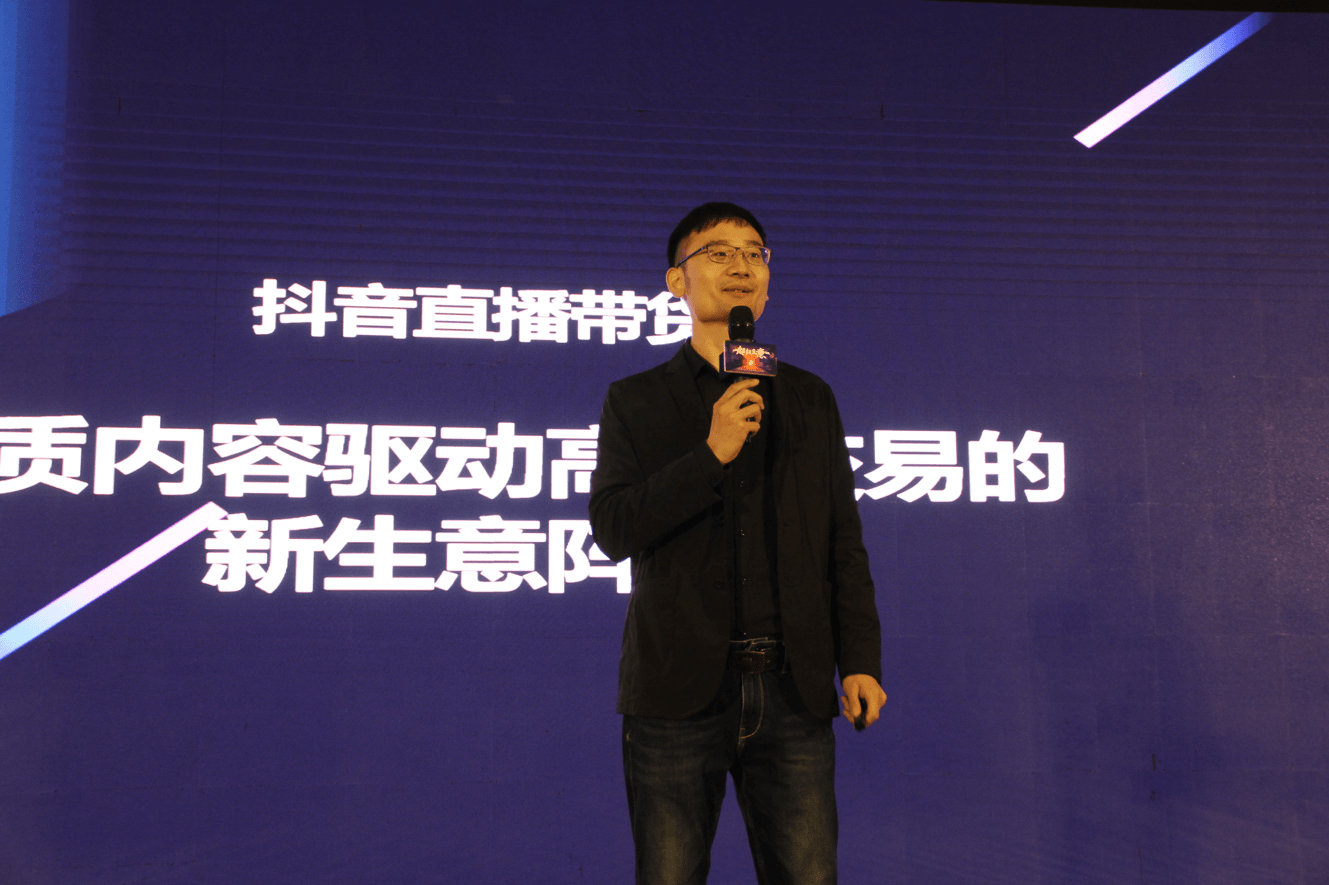 2021電商博覽會，抖音電商助義烏商家以興趣驅動生意增長