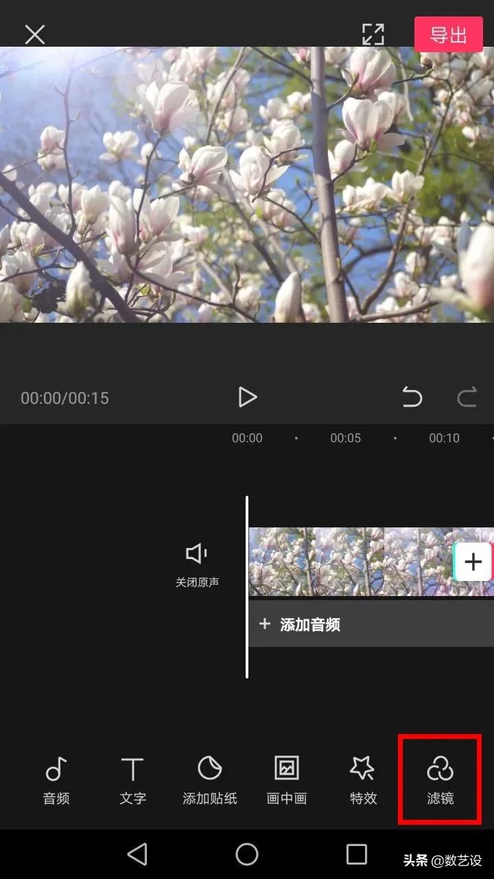 一鍵玩轉抖音，抖音剪輯“神器”剪映