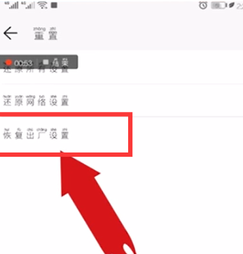 手機安全模式為什么會打開？要怎么解除呢？