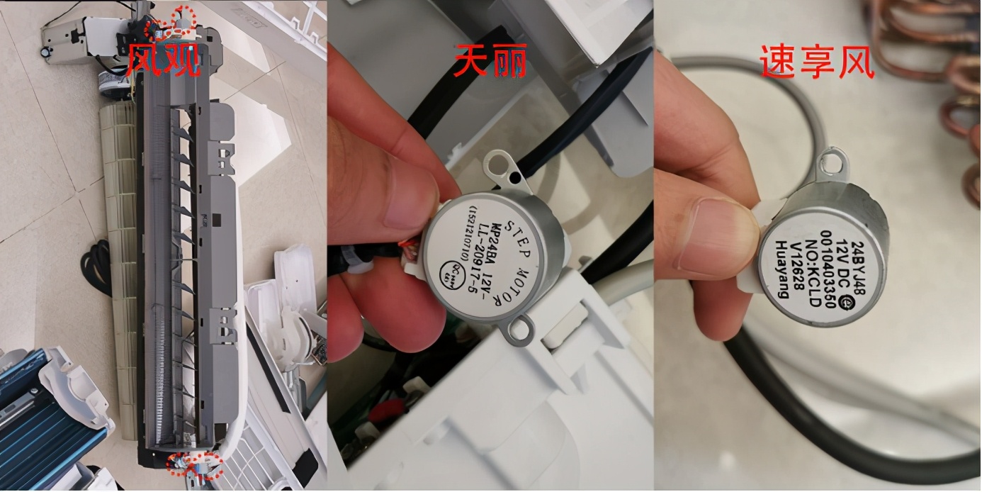 拆出好空調：格力美的海爾空調拆機大比拼，降價不減配才是好空調