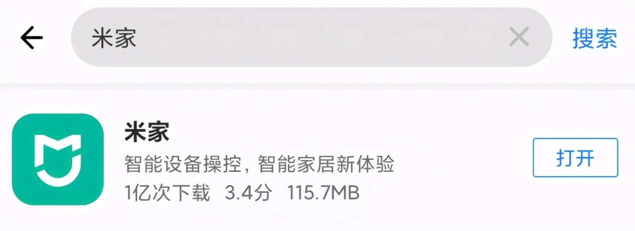 一文了解小米攝像頭連接方法