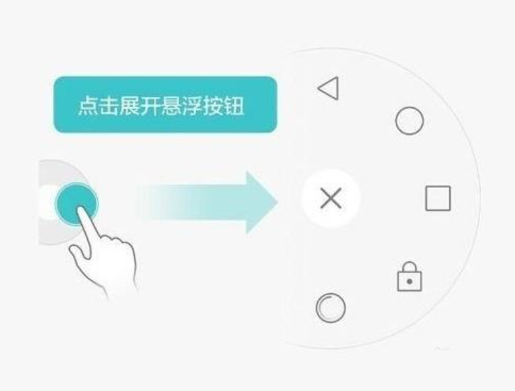 設置華為手機懸浮圓圈開關狀態，只需五個步驟