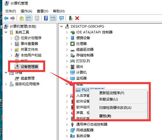 電腦的鍵盤失靈無法輸入任何東西該怎么辦？