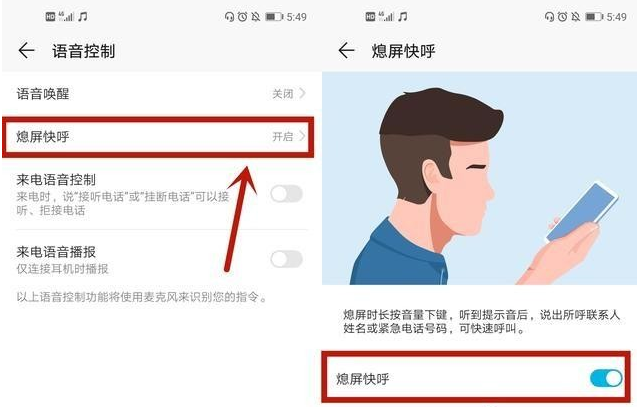 華為手機滅屏能顯示時間？一鍵操作黑科技滿滿，花粉：不愧是華為