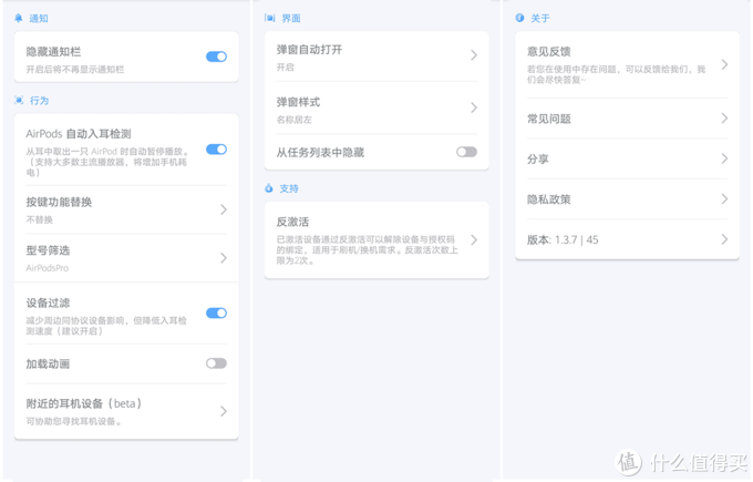 誰說安卓手機不能用AirPods Pro？