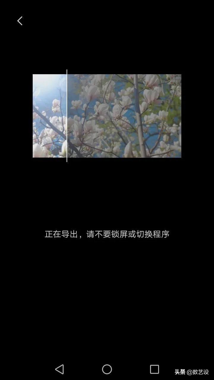 一鍵玩轉抖音，抖音剪輯“神器”剪映