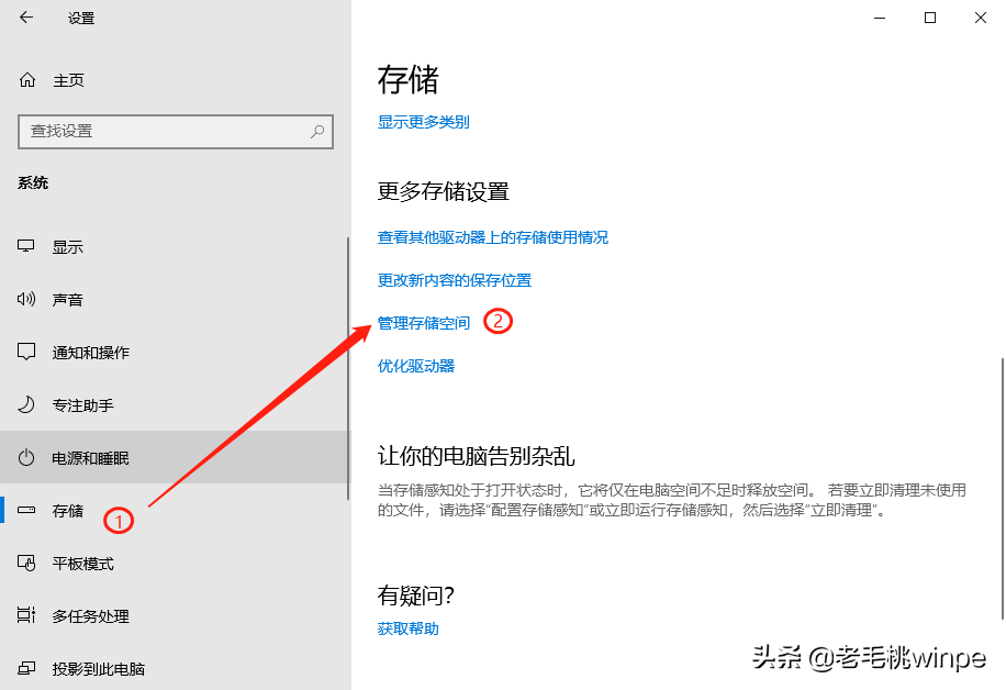 重裝win10，C盤究竟分多大才合適？機械和固態盤分法有什么不同？
