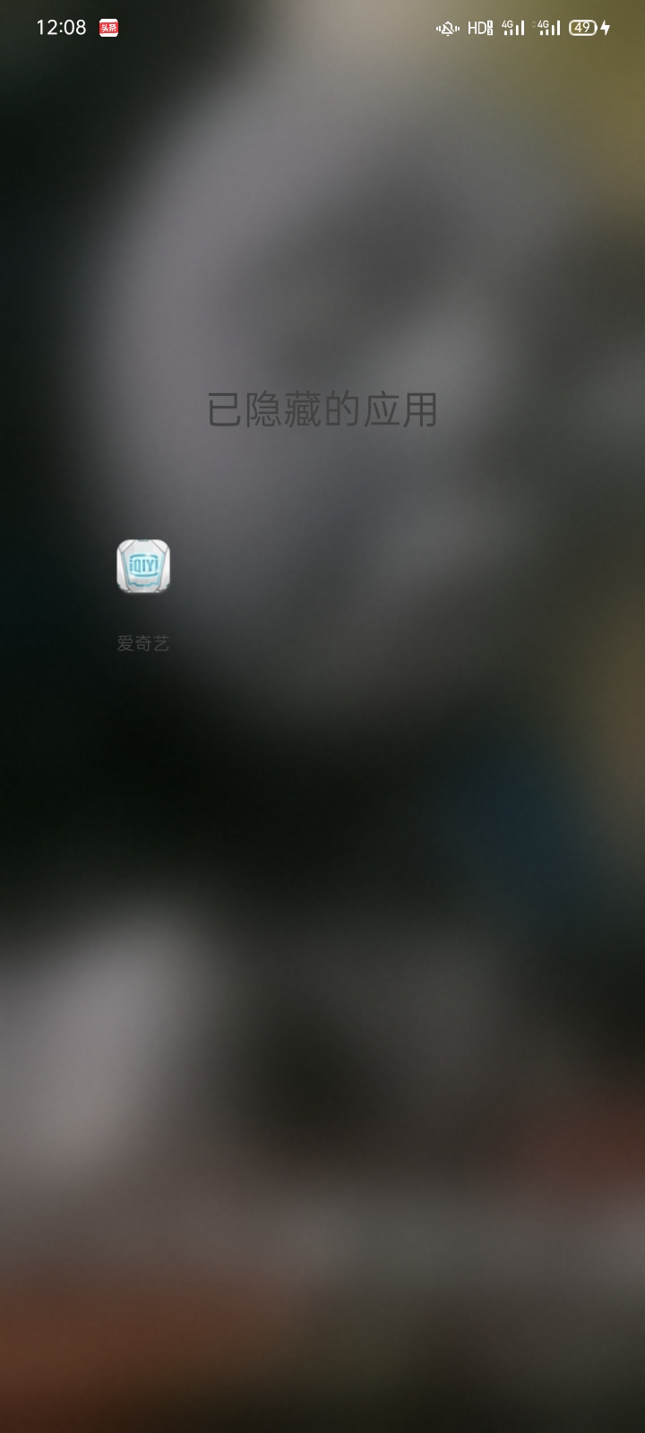 OPPO手機的隱藏應用功能怎么設置?