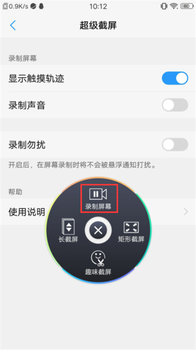 如果你用的是vivo，這6種截圖方法最少要知道4種，不然手機白買了