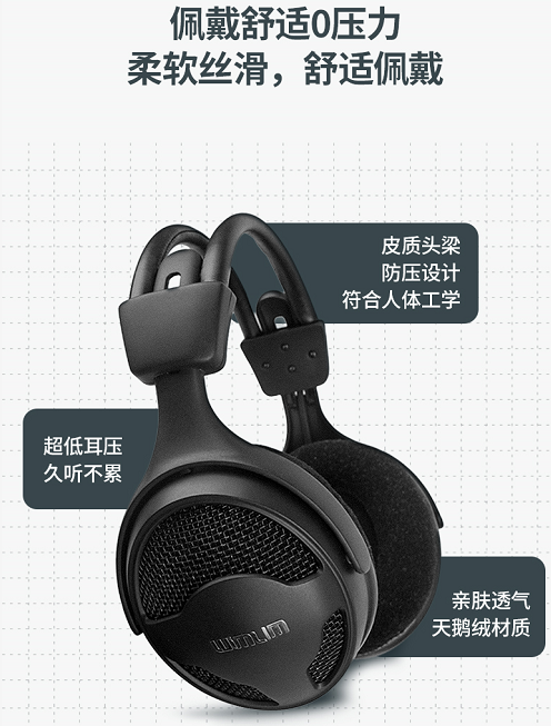 帶你了解HIFI耳機與監聽耳機的區別是什么？