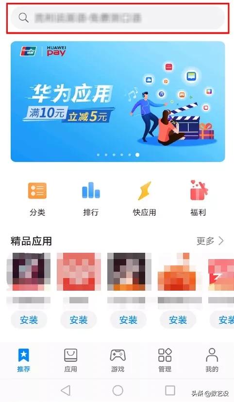一鍵玩轉抖音，抖音剪輯“神器”剪映