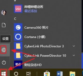 電腦屏幕鎖設置的方法教程